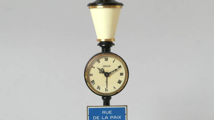 Rue de la Paix - Table clock (Alarm function)